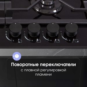 Варочная панель Zigmund & Shtain MN 175.61 B