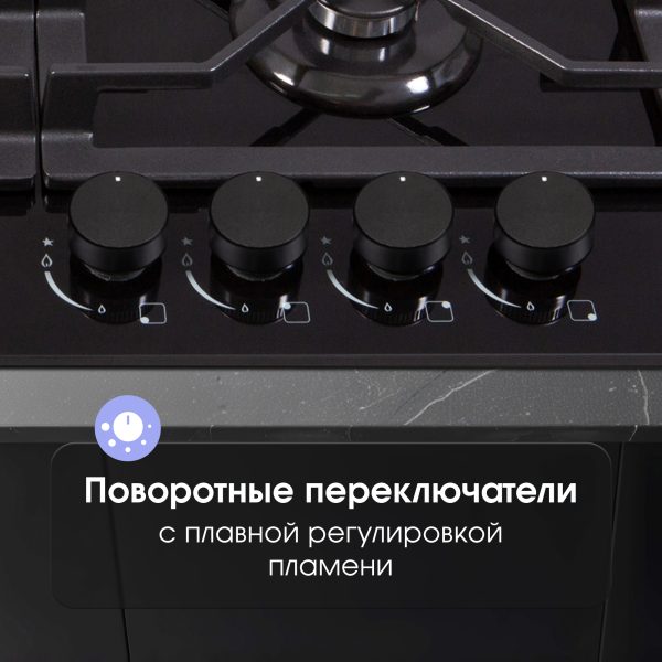 Варочная панель Zigmund & Shtain MN 175.61 B