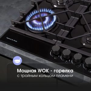 Варочная панель Zigmund & Shtain MN 175.61 B