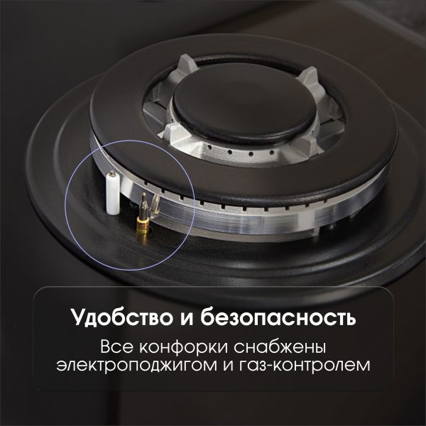 Варочная панель Zigmund & Shtain MN 175.61 B