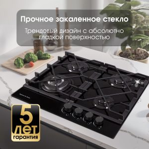 Варочная панель Zigmund & Shtain MN 175.61 B