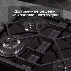 Варочная панель Zigmund & Shtain MN 175.61 B