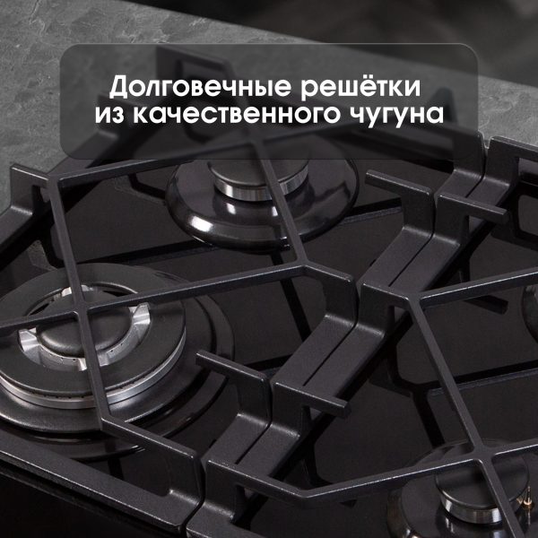 Варочная панель Zigmund & Shtain MN 175.61 B