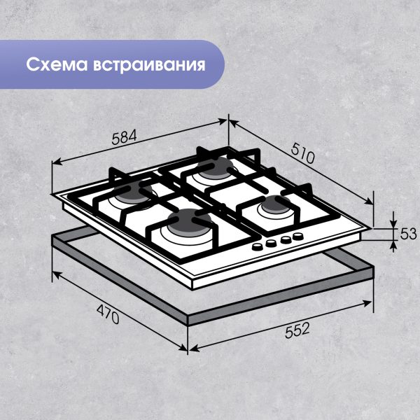 Варочная панель Zigmund & Shtain MN 175.61 B