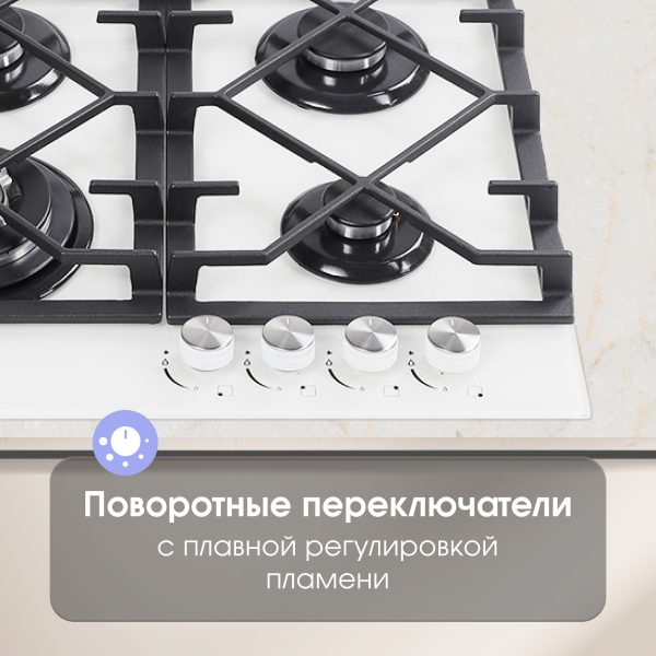 Варочная панель Zigmund & Shtain MN 175.61 W