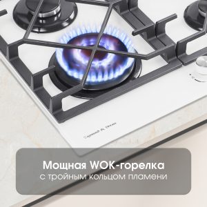 Варочная панель Zigmund & Shtain MN 175.61 W