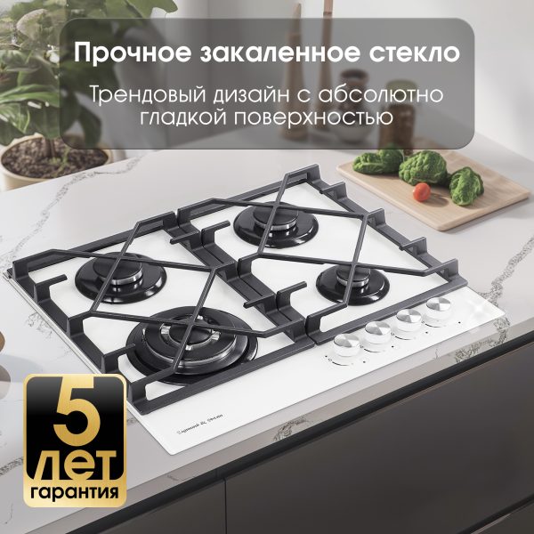 Варочная панель Zigmund & Shtain MN 175.61 W