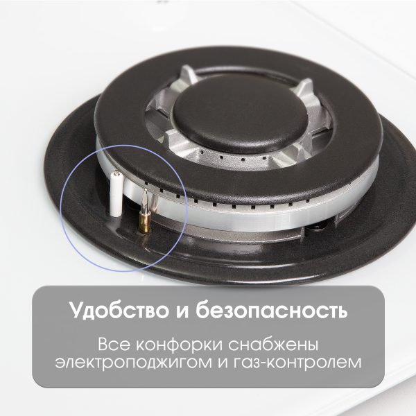 Варочная панель Zigmund & Shtain MN 175.61 W