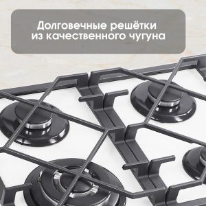 Варочная панель Zigmund & Shtain MN 175.61 W