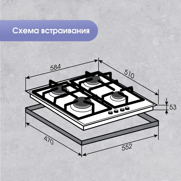 Варочная панель Zigmund & Shtain MN 175.61 W