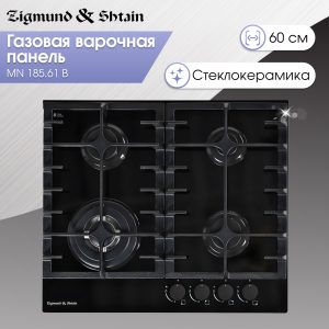 Варочная панель Zigmund & Shtain MN 185.61 B