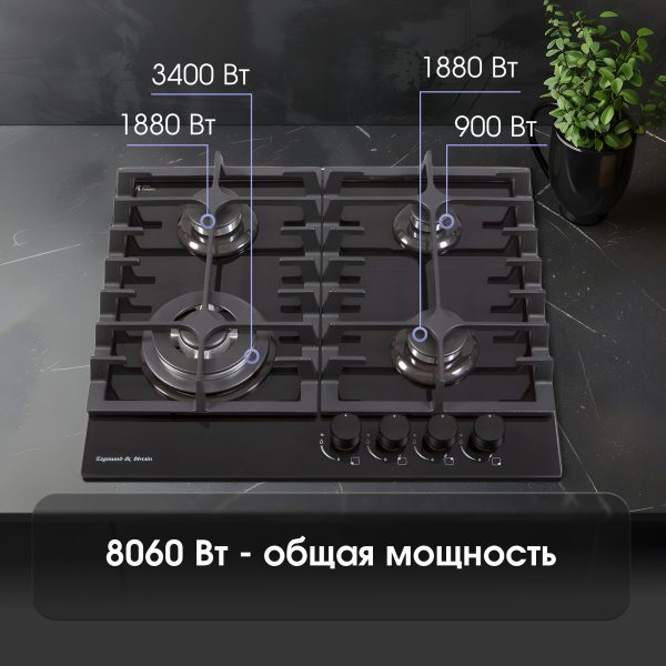 Варочная панель Zigmund & Shtain MN 185.61 B