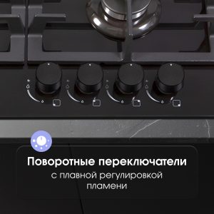 Варочная панель Zigmund & Shtain MN 185.61 B