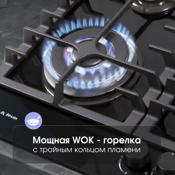 Варочная панель Zigmund & Shtain MN 185.61 B