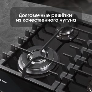 Варочная панель Zigmund & Shtain MN 185.61 B