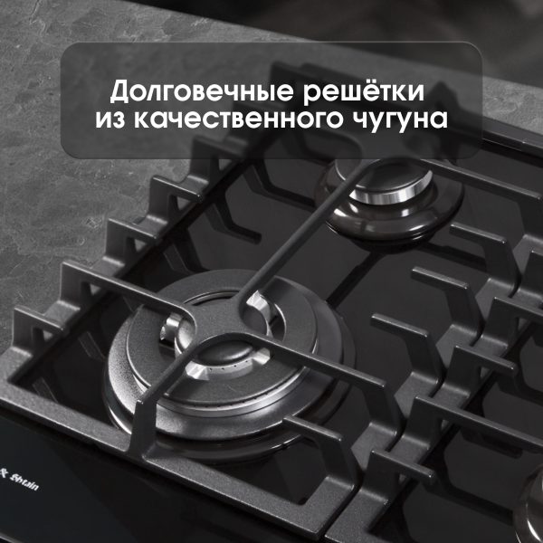 Варочная панель Zigmund & Shtain MN 185.61 B