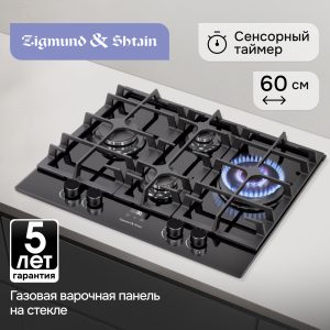 Варочная панель Zigmund & Shtain MN 195.61 B