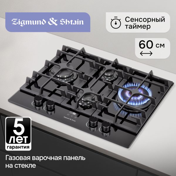 Варочная панель Zigmund & Shtain MN 195.61 B