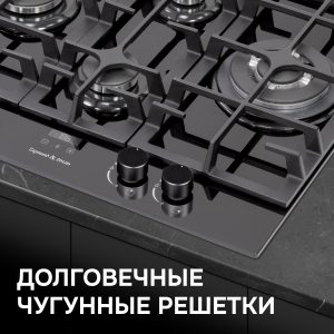 Варочная панель Zigmund & Shtain MN 195.61 B