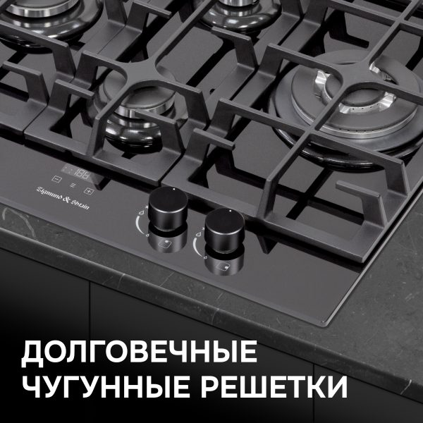 Варочная панель Zigmund & Shtain MN 195.61 B