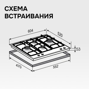 Варочная панель Zigmund & Shtain MN 195.61 B