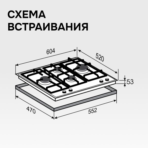Варочная панель Zigmund & Shtain MN 195.61 B