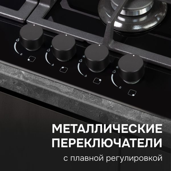 Варочная панель Zigmund & Shtain MN 197.61 B