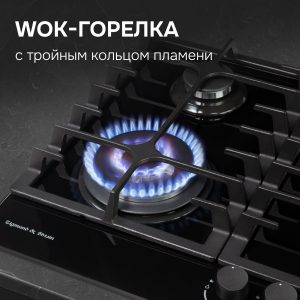 Варочная панель Zigmund & Shtain MN 197.61 B