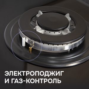 Варочная панель Zigmund & Shtain MN 197.61 B