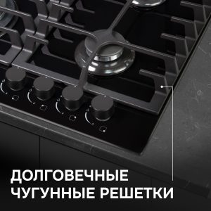 Варочная панель Zigmund & Shtain MN 197.61 B