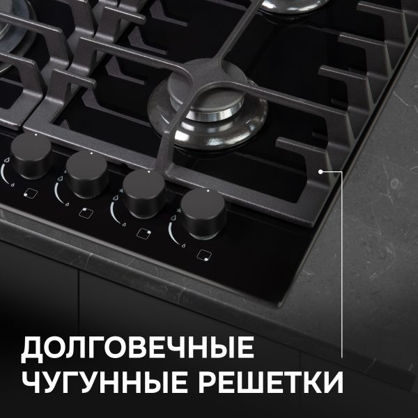 Варочная панель Zigmund & Shtain MN 197.61 B