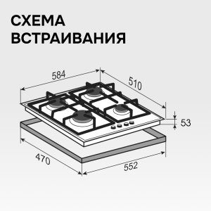 Варочная панель Zigmund & Shtain MN 197.61 B