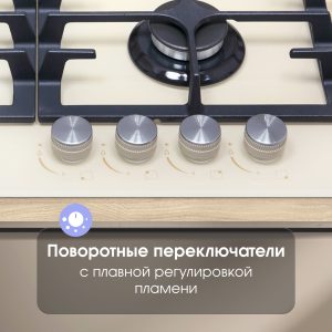 Варочная панель Zigmund & Shtain MN 197.61 I