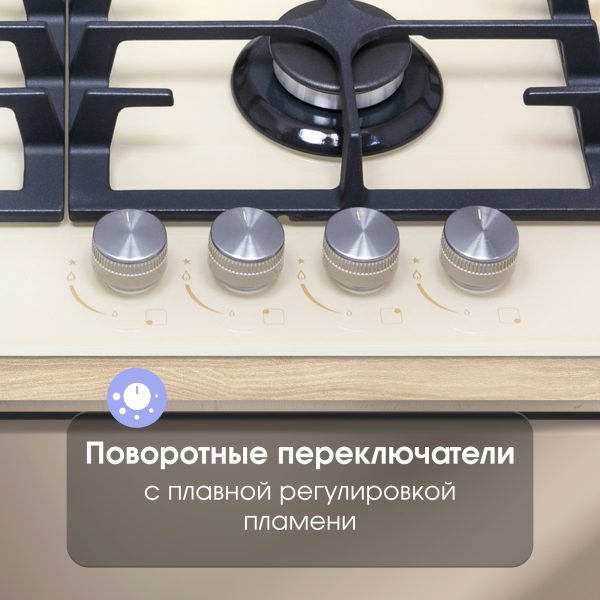 Варочная панель Zigmund & Shtain MN 197.61 I