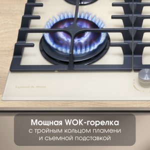 Варочная панель Zigmund & Shtain MN 197.61 I