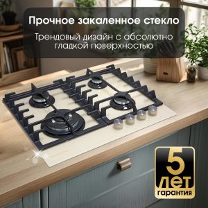 Варочная панель Zigmund & Shtain MN 197.61 I