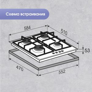 Варочная панель Zigmund & Shtain MN 197.61 I