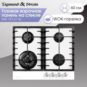 Варочная панель Zigmund & Shtain MN 197.61 W