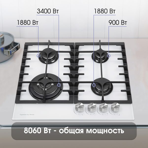 Варочная панель Zigmund & Shtain MN 197.61 W