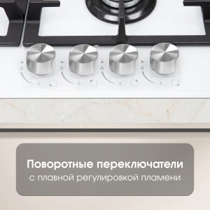 Варочная панель Zigmund & Shtain MN 197.61 W