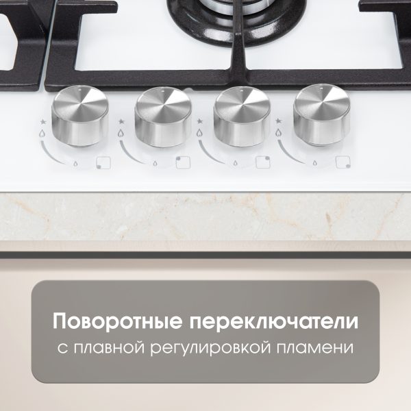 Варочная панель Zigmund & Shtain MN 197.61 W