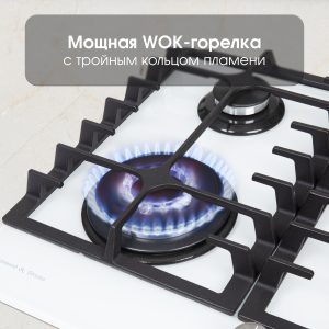 Варочная панель Zigmund & Shtain MN 197.61 W