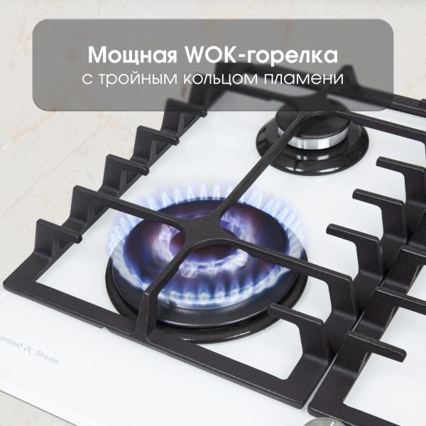 Варочная панель Zigmund & Shtain MN 197.61 W