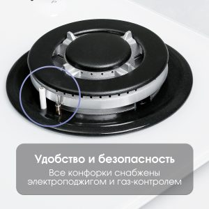 Варочная панель Zigmund & Shtain MN 197.61 W