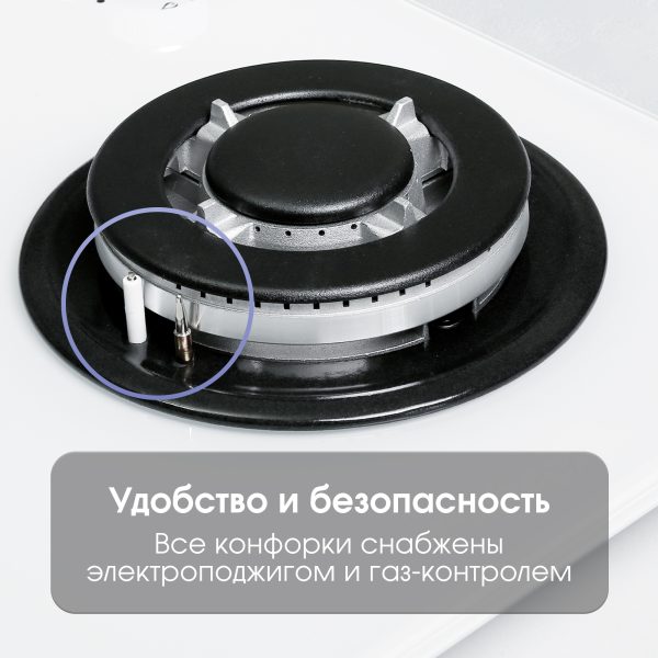 Варочная панель Zigmund & Shtain MN 197.61 W