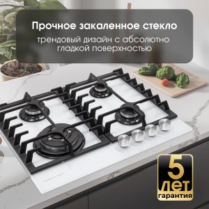 Варочная панель Zigmund & Shtain MN 197.61 W