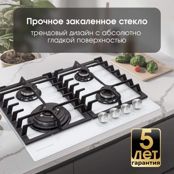 Варочная панель Zigmund & Shtain MN 197.61 W