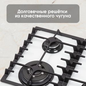 Варочная панель Zigmund & Shtain MN 197.61 W