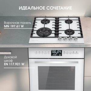 Варочная панель Zigmund & Shtain MN 197.61 W