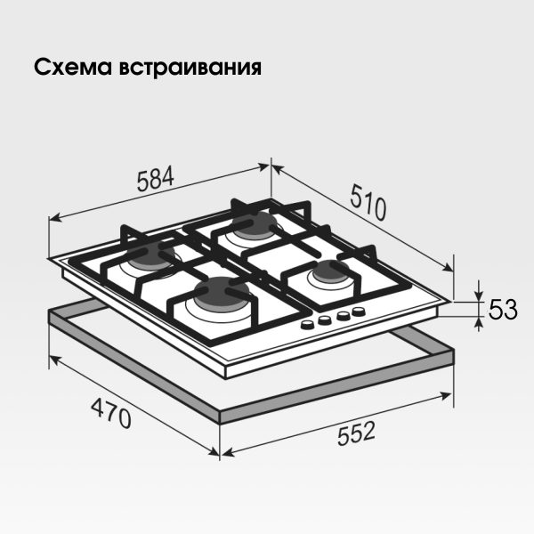 Варочная панель Zigmund & Shtain MN 197.61 W